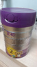 a2至初 2段较大婴幼儿配方奶粉6-12月龄850g 【蘑菇碗礼盒】 实拍图
