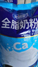 完达山（wondersun）全脂奶粉高钙高蛋白全家中老年奶粉1kg2袋装 实拍图