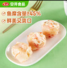 安井 龙虾味球 240g/包  锁鲜装火锅关东煮串串方便菜 鱼糜含量45% 实拍图