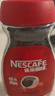 雀巢（Nestle）【代言人丁禹兮同款】醇品速溶美式黑咖啡粉0糖0脂*瓶装90g 实拍图