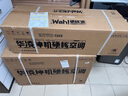 华凌空调 大1.5匹新一级能效 华凌神机变频冷暖省电空调挂机  KFR-35GW/N8HE1Pro以旧换新家电国家补贴 实拍图