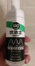 优洁士冲锋衣清洗剂100ml*1瓶防水喷雾修复剂中性干洗剂dwr防泼水喷雾 实拍图