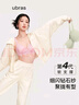ubras虞书欣同款钻石纱夹心软支撑花瓣杯文胸内衣女胸罩 背心-淡雅粉 M 实拍图