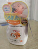 贝亲（Pigeon）沐浴露 新生儿婴儿宝宝滋润型泡沫沐浴乳  滋润款500ml 实拍图