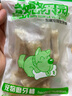 憨憨乐园狗狗零食幼犬磨牙棒宠物零食狗咬胶泰迪金毛狗骨头洁齿骨食品2寸 实拍图