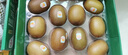 佳沛（zespri）新西兰  阳光金奇异果10粒礼盒巨大果单果约144-175g 水果 猕猴桃 实拍图