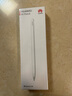 HUAWEI M-Pencil （第三代）华为手写笔 星闪技术超低时延 雪域白  实拍图