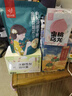 忆江南养生茶金银花菊花决明子茶48包泡水花茶枸杞熬夜肝三角袋包240克 实拍图