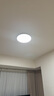 lipro护眼吸顶灯超薄卧室灯智能客餐厅灯具 E2 Pro版/50W【包安装】 实拍图