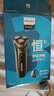 飞利浦（PHILIPS）电动剃须刀经典3系高配版 干湿双剃刮胡刀 配弹出式鬓角修剪器 生日礼物 国家补贴 实拍图