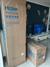 海尔（Haier）净省电 2匹省电柜机客厅立式空调 KFR-50LW/E1-1 家电国家补贴20% 以旧换新 实拍图
