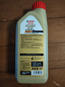 嘉实多（Castrol）极护智E版 全合成机油 润滑油 5W-40 SP A3/B4 1L 汽车保养 实拍图