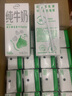伊利 纯牛奶苗条装 200ml*24盒 优质乳蛋白早餐伴侣 礼盒装 3月底产 实拍图