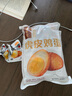 香巴佬虎皮鸡蛋 30g*20枚 浙江老字号 卤蛋速食鸡蛋休闲零食营养早餐 实拍图
