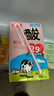 菊乐（JULE）经典酸乐奶含乳饮料260g*21盒学生营养早餐奶牛奶原味酸奶 实拍图