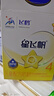 飞鹤星飞帆 CBP骨骼发育儿童奶粉4段(3-6岁) 400g 京东试用 实拍图
