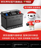 瓦尔塔（VARTA）京东养车汽车电瓶蓄电池蓝标系列L2-400以旧换新上门安装 实拍图