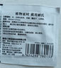 倍爱力耐氏延时湿巾 男用隐形延时持久不麻木  经典版12片/盒成人用品 实拍图