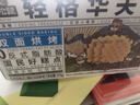 三只松鼠轻格华夫饼 营养早餐面包蛋糕办公室下午茶饼干糕点零食450g 实拍图
