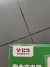 公牛（BULL）电动车电瓶车充电器铅酸爱玛雅迪台铃等 品字形通用接头72V3A适用于72V20Ah铅酸电池 实拍图