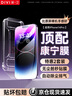 第一卫【康宁钢化膜】适用苹果14Pro钢化膜iPhone14Ppro手机膜全屏覆盖防摔防指纹无白边高清无尘仓贴膜 实拍图