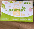 优乐多 乳酸菌饮品青提味白桃味双拼 100ml*24瓶 饮料   实拍图