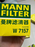 曼牌（MANNFILTER）CUK24003/4/cuk24070空调滤芯适用凯迪拉克ATSL昂科威迈锐宝XL 实拍图