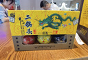 牛栏山二锅头经典黄龙匠心 清香型白酒53度50ml*3瓶小酒礼盒 实拍图