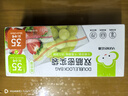 云蕾密封袋食品保鲜袋一次性冰箱收纳袋辅食密实袋加厚可重复中小70只 实拍图