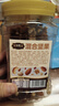三只松鼠罐装每日坚果500g 干果核桃腰果葡萄干休闲零食 团购送礼 实拍图