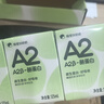 京鲜生 国产蓝莓 4盒 14mm+装125g/盒 生鲜水果 源头直发 包邮 实拍图