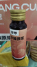 杞里香 尝萃沙棘原浆500ml 便携小瓶鲜果生榨沙棘汁富含VC节日礼物礼盒送长辈含沙棘油果汁50ml*10瓶 实拍图