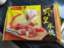 湾仔码头荠菜猪肉水饺720g36只早餐食品速食半成品面点速冻饺子 实拍图
