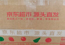 京鲜生 山东蒙阴水蜜桃净重4.5斤 单果150g+毛桃子 生鲜水果 源头直发 实拍图