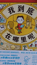 思维大爆炸吉竹伸介苹果系列（全5册）开拓思维想象力大奖绘本 自我认知 生命教育 情绪疏导 3-9 实拍图