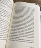 经济变迁的演化理论 深入剖析企业成长进化机制 经济学名著译丛 晒单实拍图