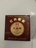 大益茶叶 普洱茶 熟茶 2009年红韵圆茶 100g/饼 实拍图
