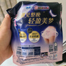 苏菲超薄0皮筋超熟睡安心裤旅行装大码XL码8条安睡裤夜安裤京东自营 实拍图