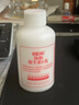 协和 维生素E乳(旋盖式)100ml*1乳液乳膏VE尿囊素身体乳护手霜护肤品 实拍图