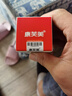 康芙美（Covomer）柔润保湿霜【儿童型】120g 实拍图