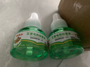 【母婴可用】电热蚊香液家用艾草升级款插电式无味孕妇专用艾草套装灭蚊智能驱蚊神器 2器6液 实拍图