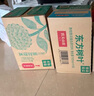 农夫山泉 东方树叶青柑普洱茶复合茶饮料无糖饮料 500ml*15瓶 礼盒 实拍图