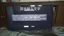 索尼（SONY）KD-55X80L 55英寸 4K超高清HDR广色域安卓智能电视 专业画质芯片杜比视界 液晶全面屏X80K升级款 55英寸 KD-55X80L 实拍图