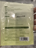 京东京造 草本系列暖贴100片 暖身贴暖腰暖腹发热贴大姨妈神器保暖热敷贴 实拍图