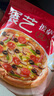 展艺 披萨饼底720g 8寸*6片 披萨饼胚 烘焙半成品 烤箱烘焙食材 实拍图
