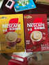 雀巢（Nestle）咖啡粉1+2原味速溶三合一尝鲜装冲调饮品7条105g线条小狗同款 实拍图