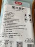 富昌 黑豆腐竹200g 原浆腐竹黑豆制品火锅食材凉拌 豆制品 素肉凉拌 实拍图
