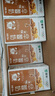 蒙牛早餐奶核桃味利乐包250ml×16盒 专为早餐研制 核桃醇香 吴磊同款 实拍图