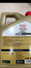 嘉实多（Castrol）极护智E版 全合成机油 润滑油 0W-40 SP A3/B4 4L 汽车保养 实拍图