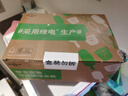 梦龙和路雪 全系列组合装12支+2杯 冰淇淋雪糕（780G） 实拍图